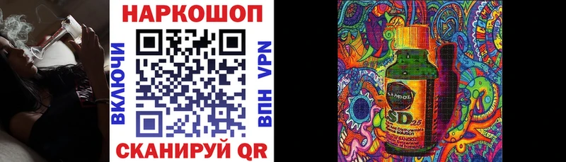 Купить Микунь Псилоцибиновые грибы  Меф  Кокаин  Амфетамин  ГАШИШ  Конопля 