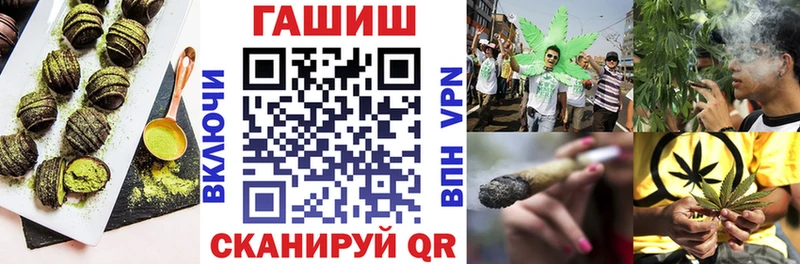 где купить наркотик  ссылка на мегу tor  Печенье с ТГК конопля  Микунь 