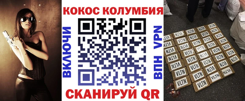 Кокаин VHQ  Микунь 