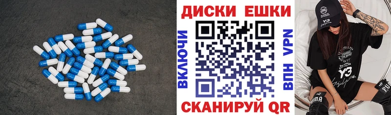 Ecstasy 250 мг  Микунь 