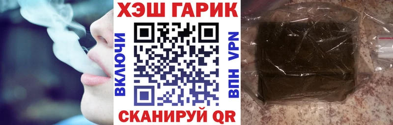даркнет сайт  omg как зайти  ГАШ хэш  Микунь 