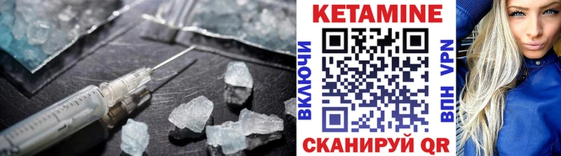 КЕТАМИН ketamine  где можно купить   Микунь 