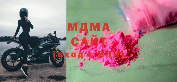 дмт Нефтегорск