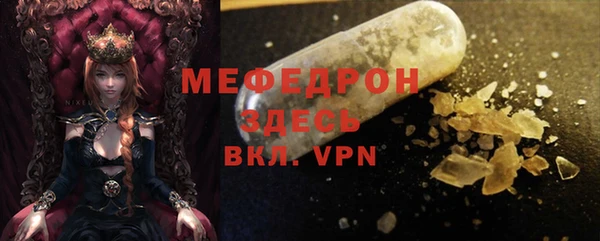 дмт Нефтегорск