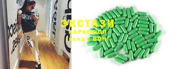 марки nbome Нефтекумск