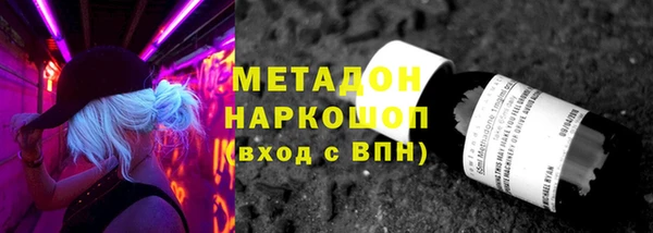 твердый Наволоки