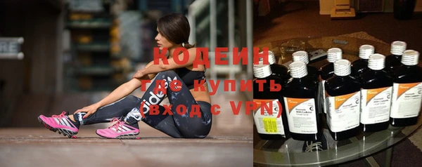 марки nbome Нефтекумск