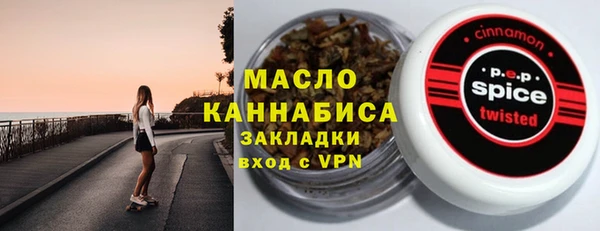 дмт Нефтегорск