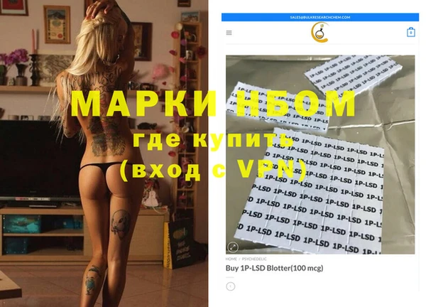 2c-b Надым