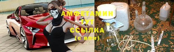 дмт Нефтегорск