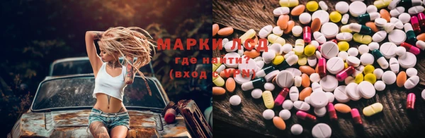 марки nbome Нефтекумск