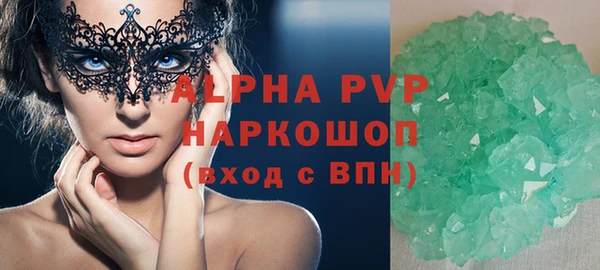а пвп мука Нея