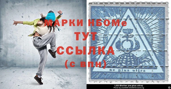 марки nbome Нефтекумск