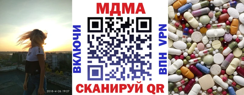 МДМА crystal  где купить наркотик  Микунь 