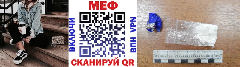 Меф кристаллы  хочу наркоту  Микунь 