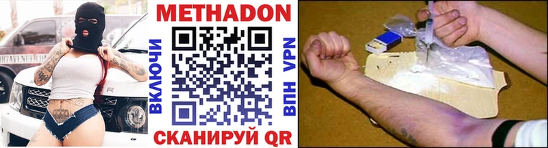 ссылка на мегу ONION  Микунь  МЕТАДОН мёд 