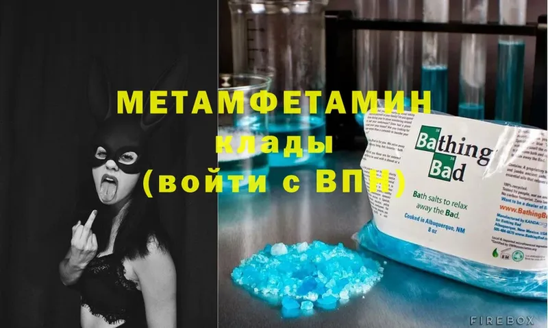 цены наркотик  Микунь  маркетплейс телеграм  Первитин Methamphetamine  мега маркетплейс 