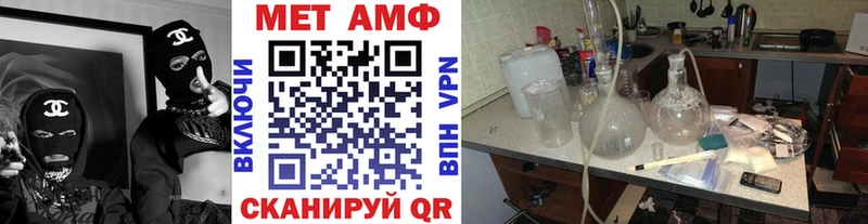 kraken рабочий сайт  мориарти какой сайт  МЕТАМФЕТАМИН кристалл  закладки  Микунь 