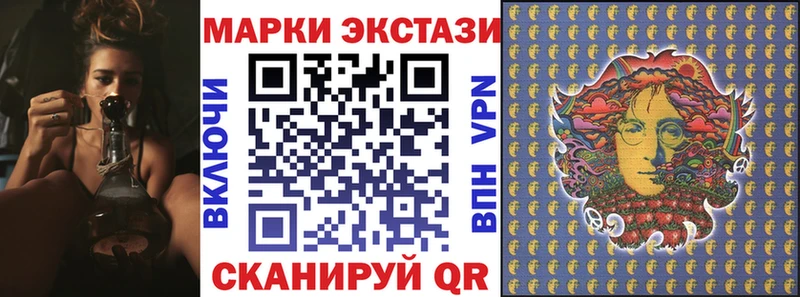 kraken сайт хочу наркоту Микунь сайты даркнета Telegram Марки NBOMe 1,8мг